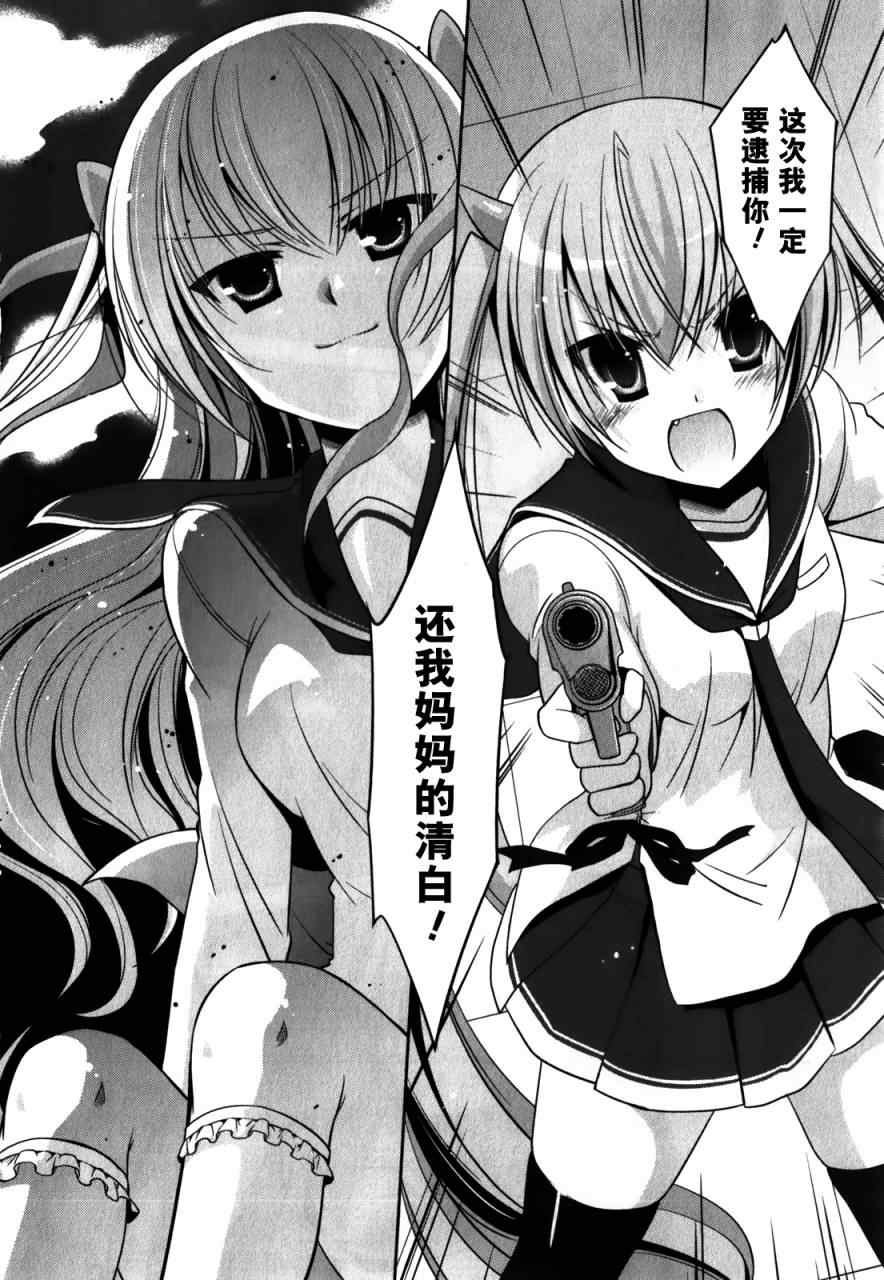 第29话