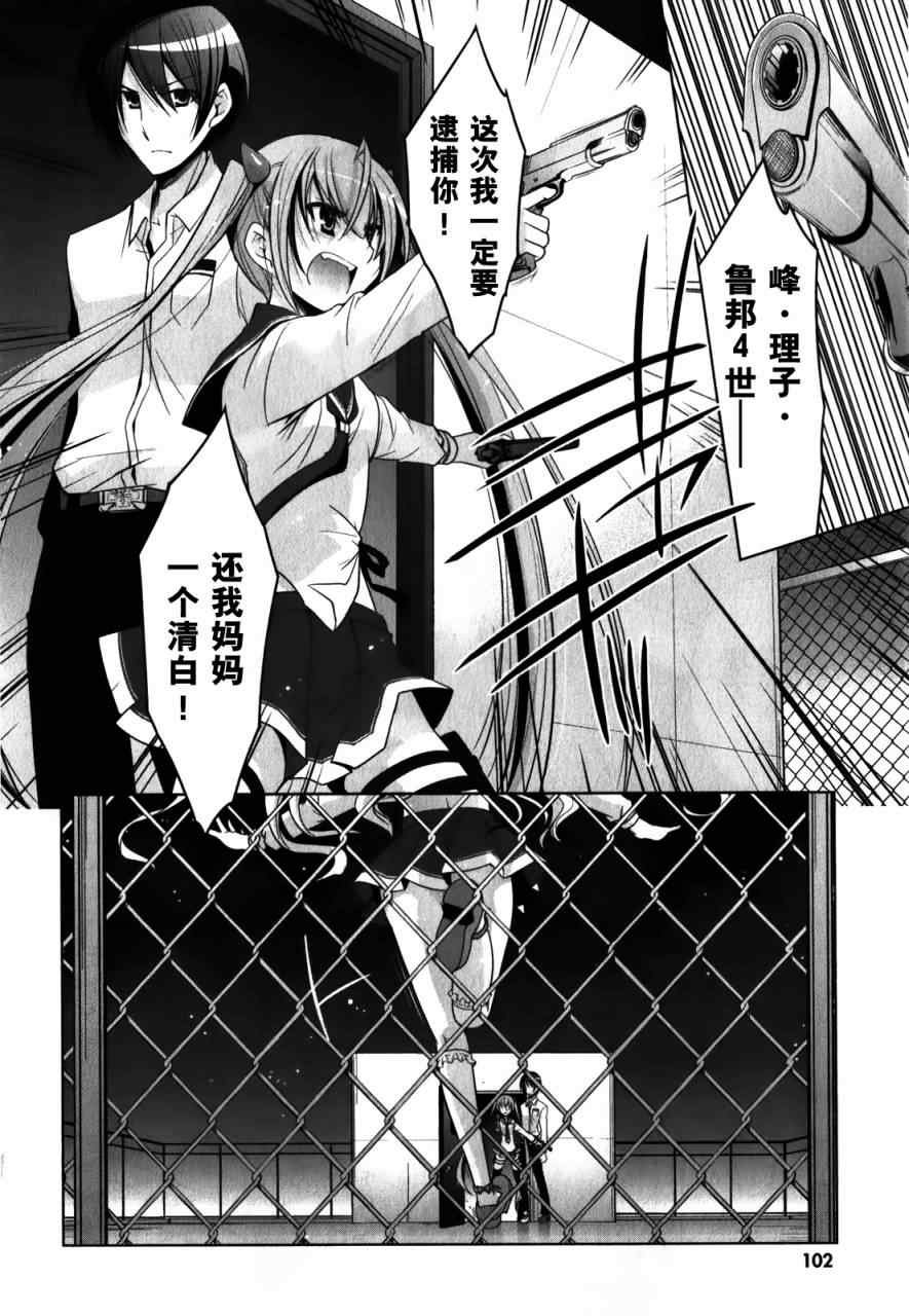 第30话