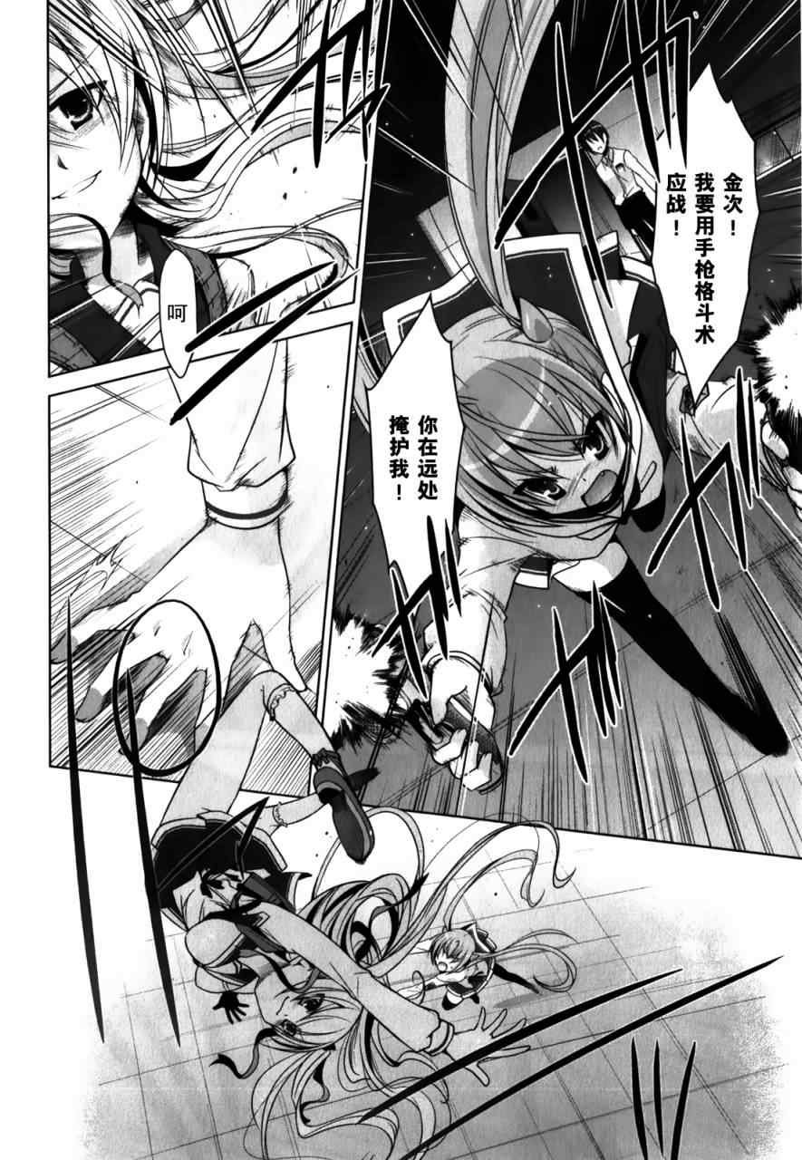 第30话