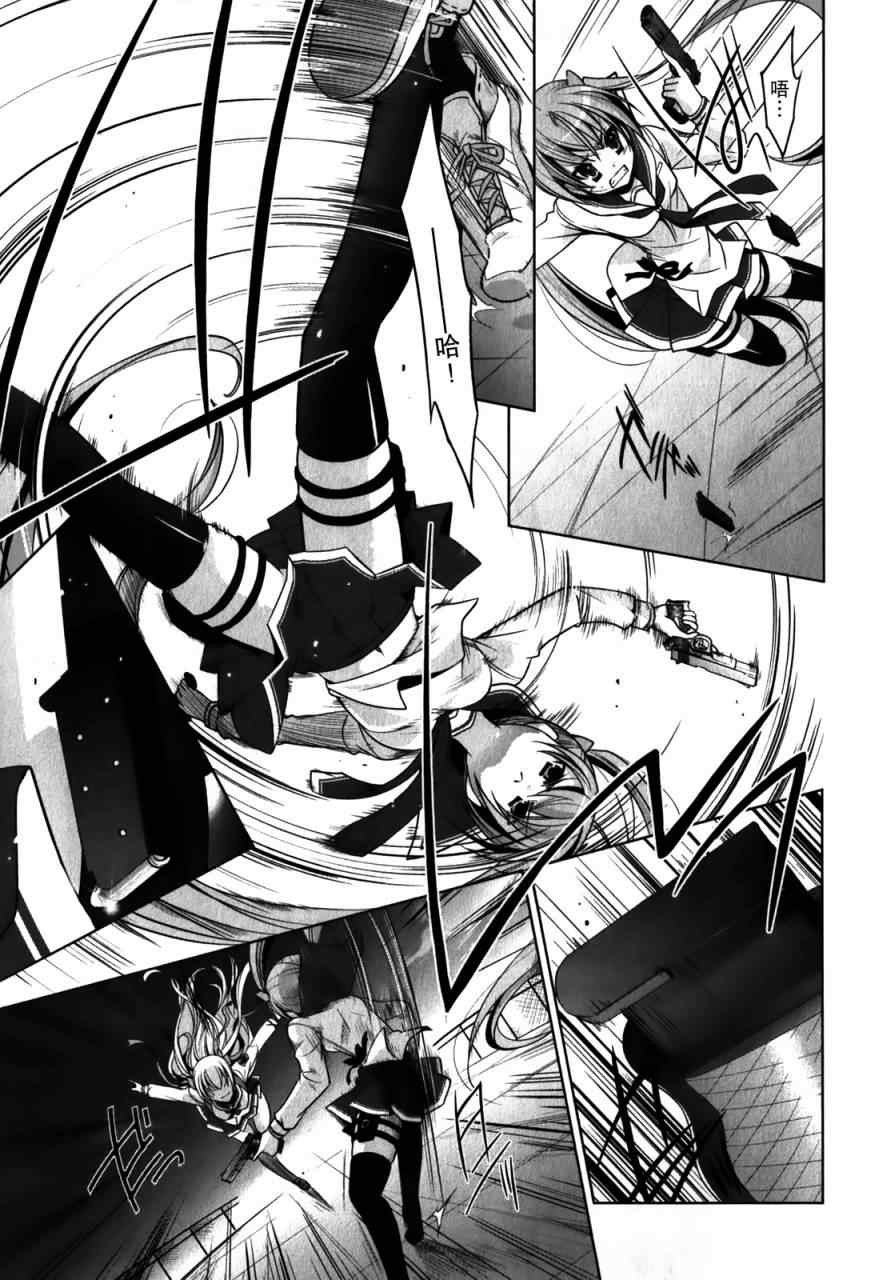 第30话