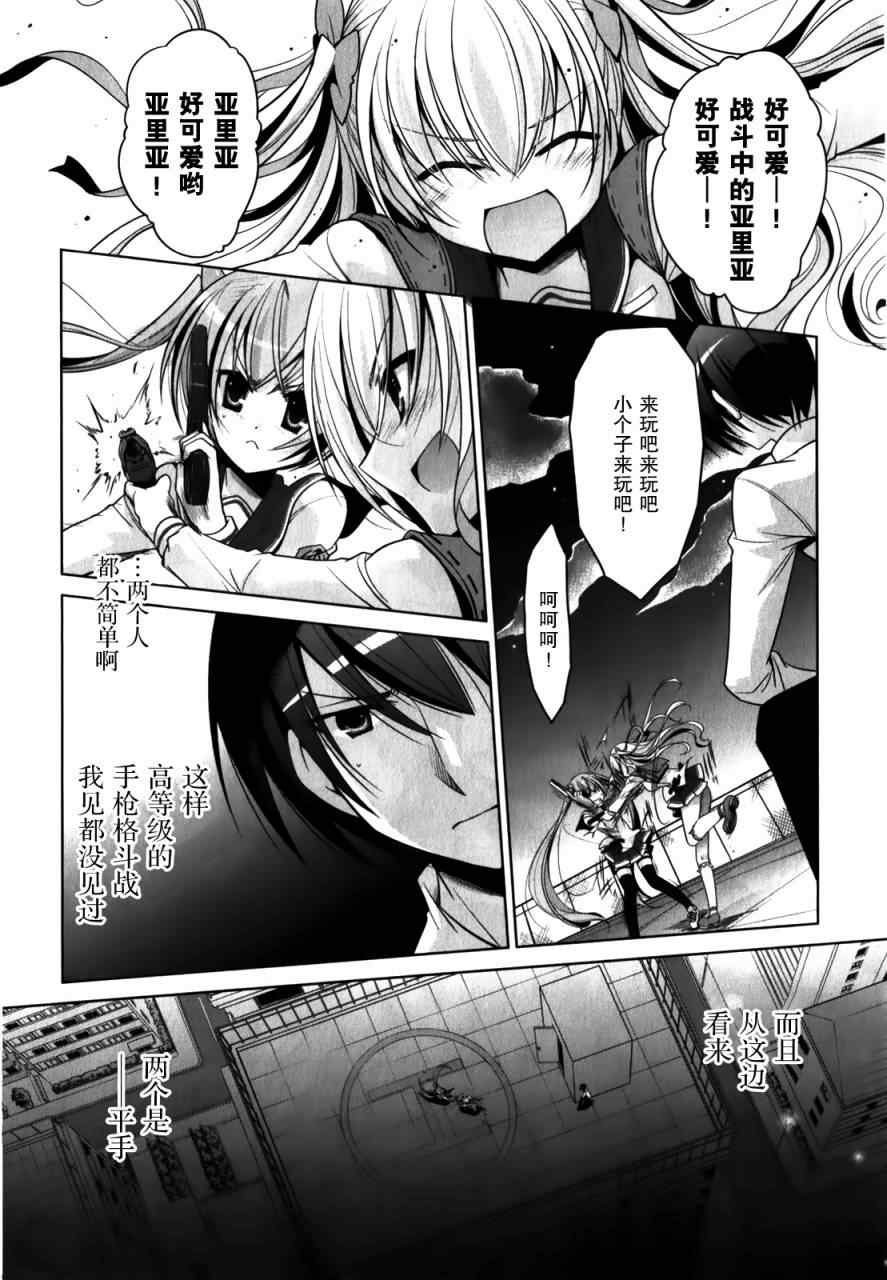 第30话