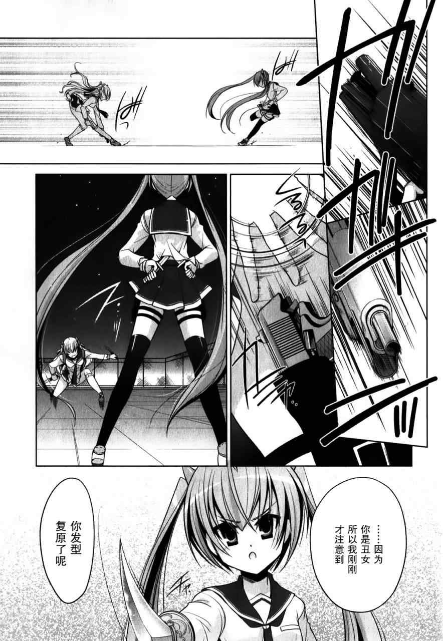 第30话