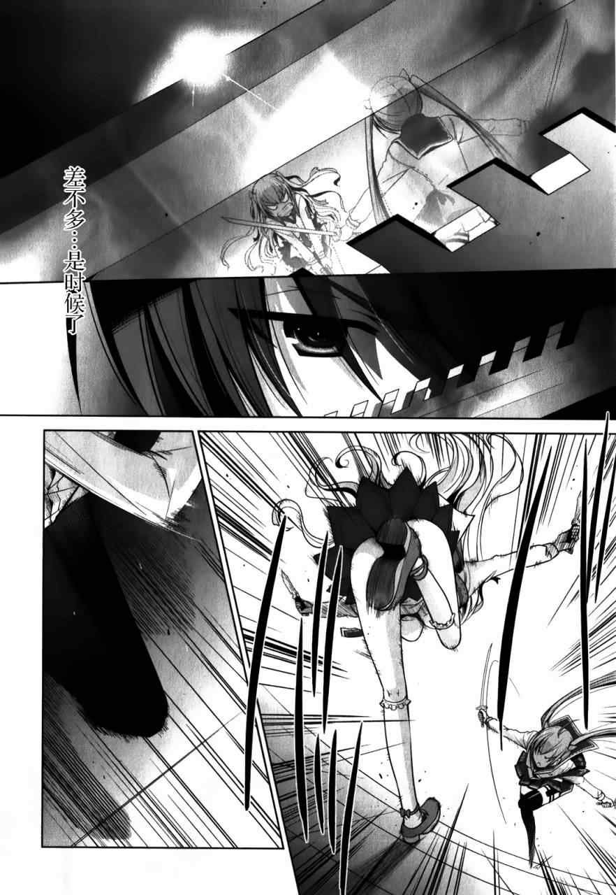 第30话
