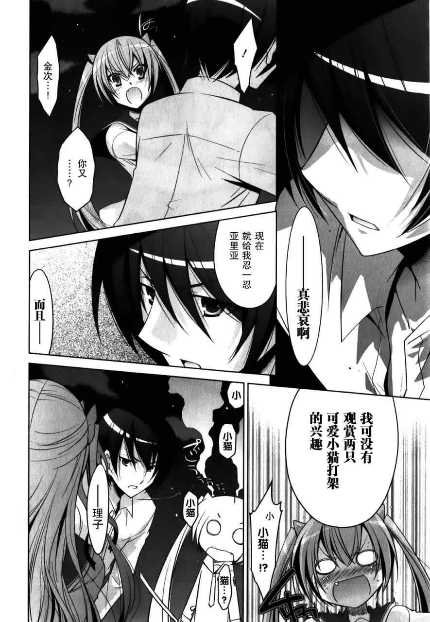第30话