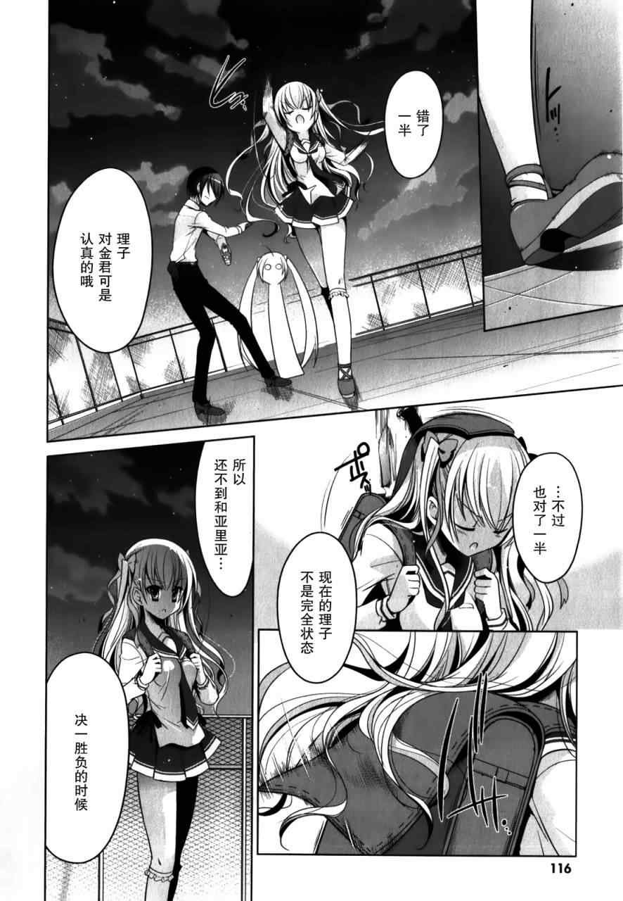 第30话