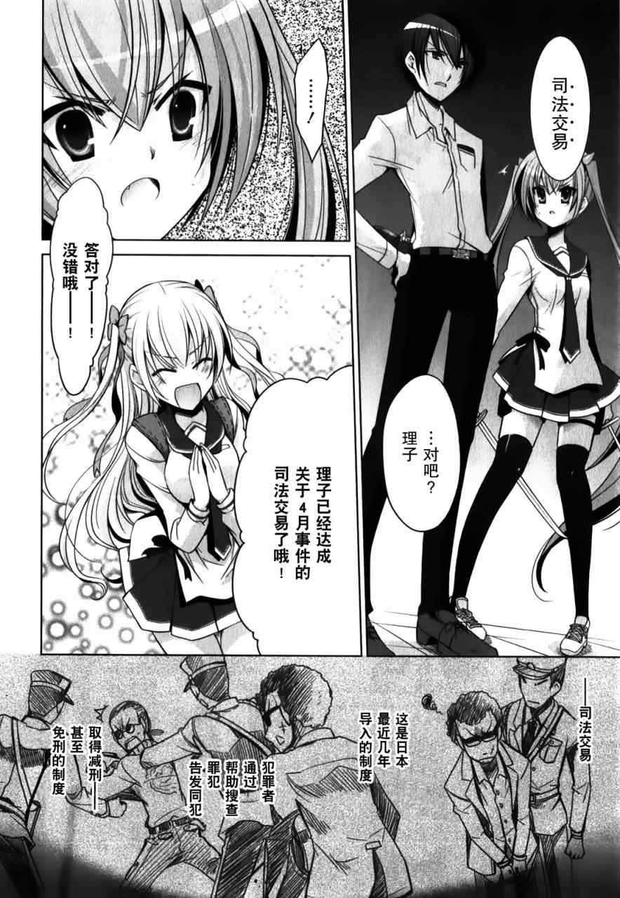 第30话