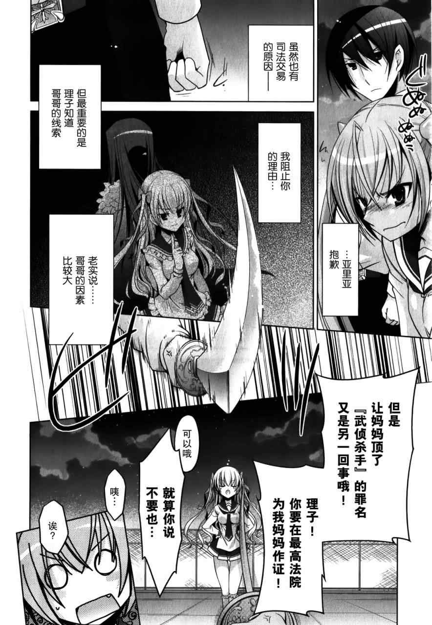 第30话