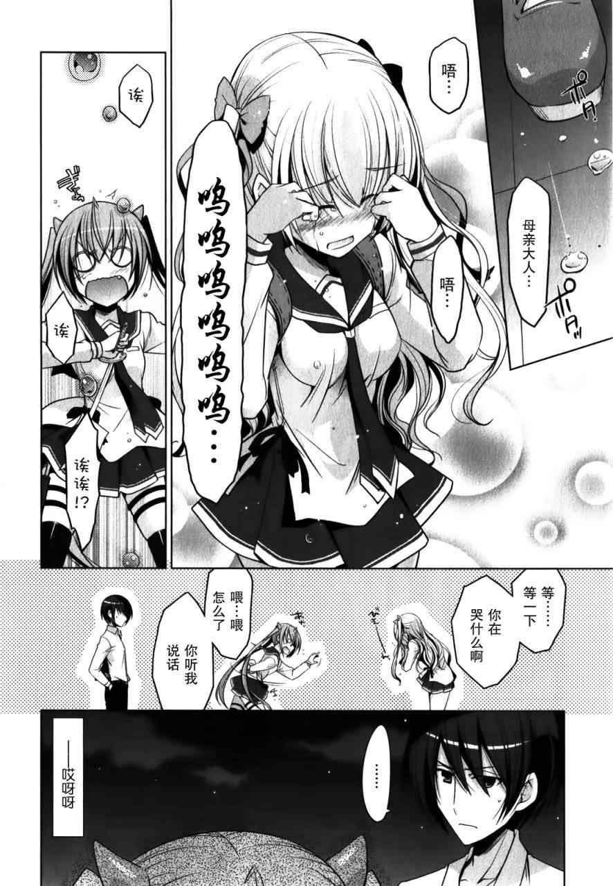 第30话