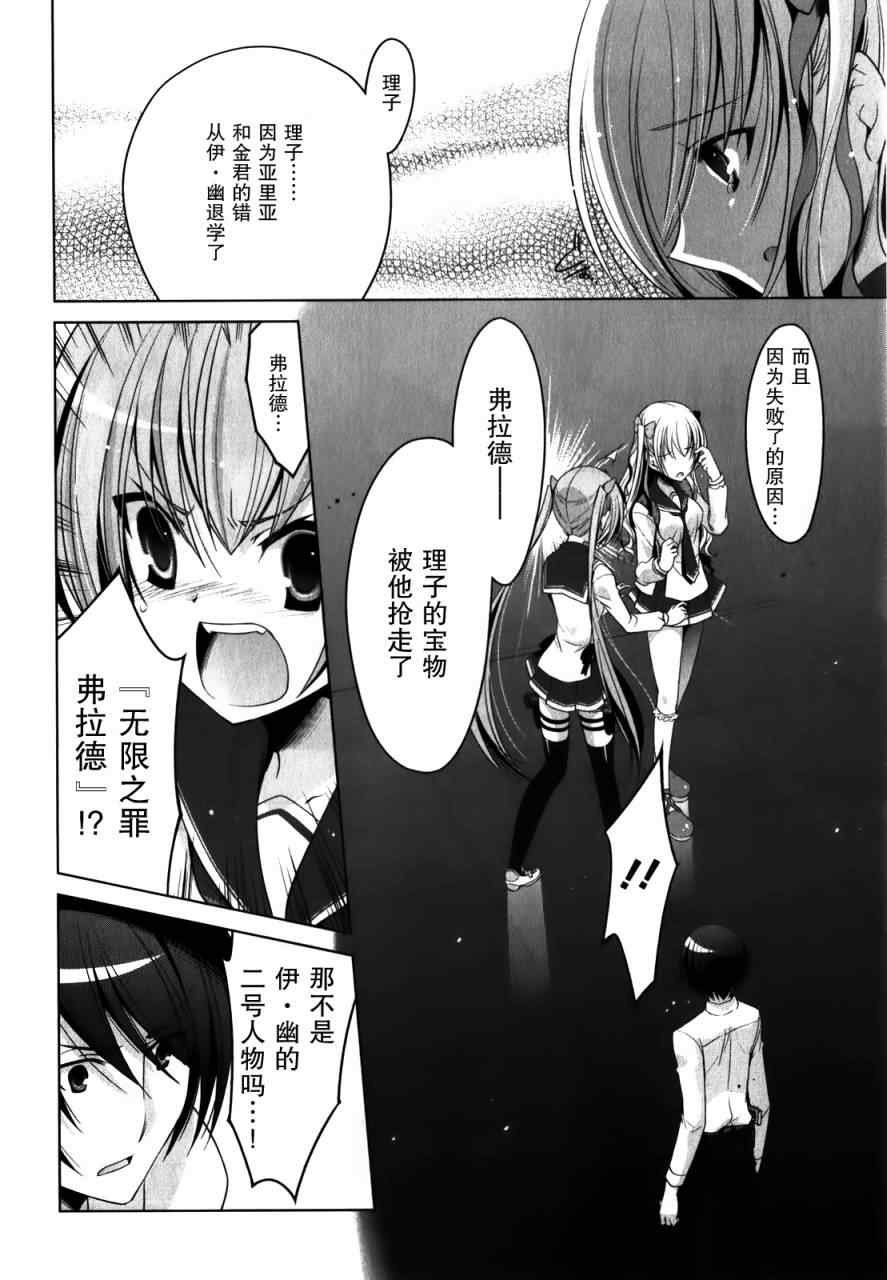 第30话