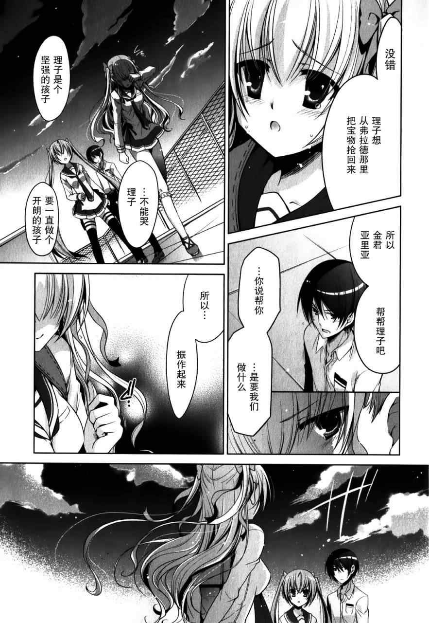 第30话