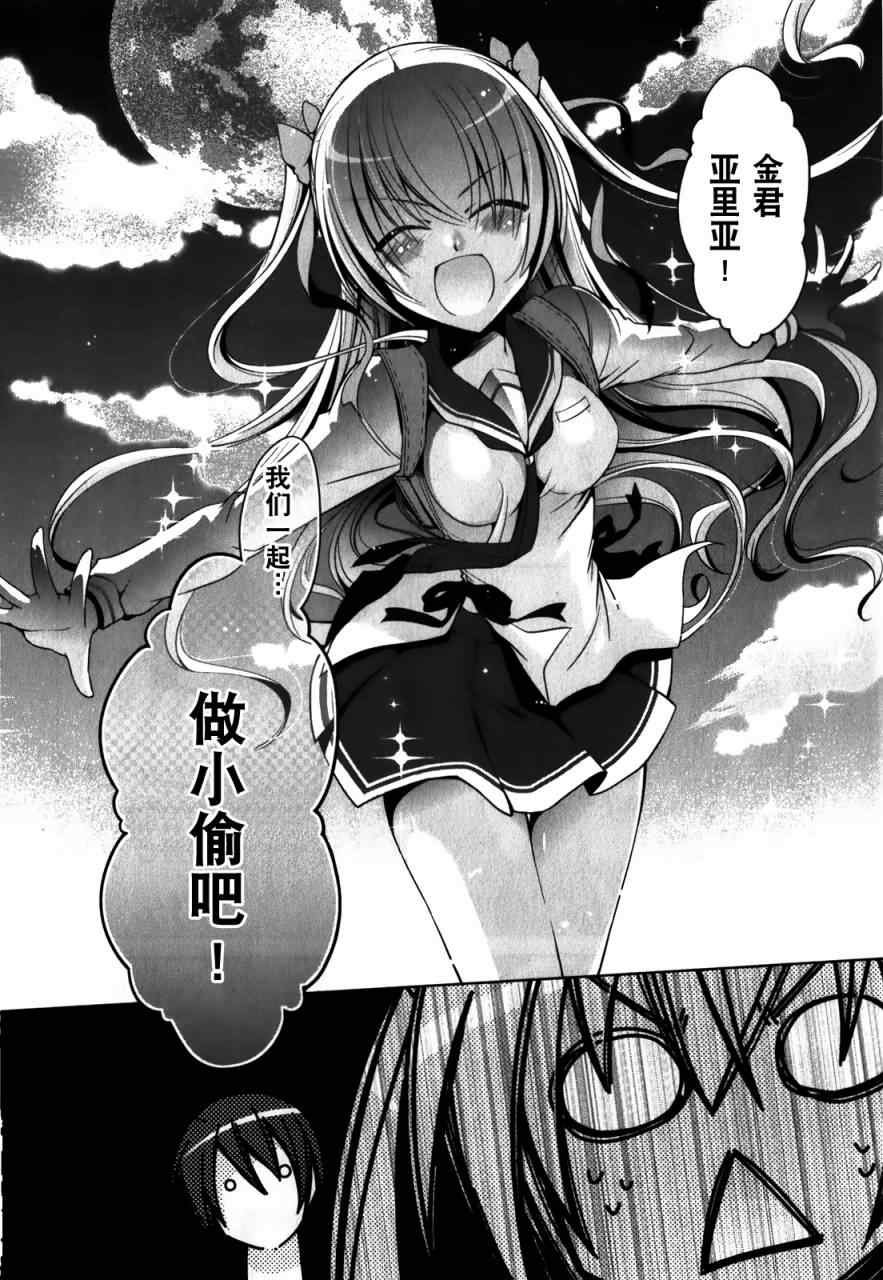 第30话