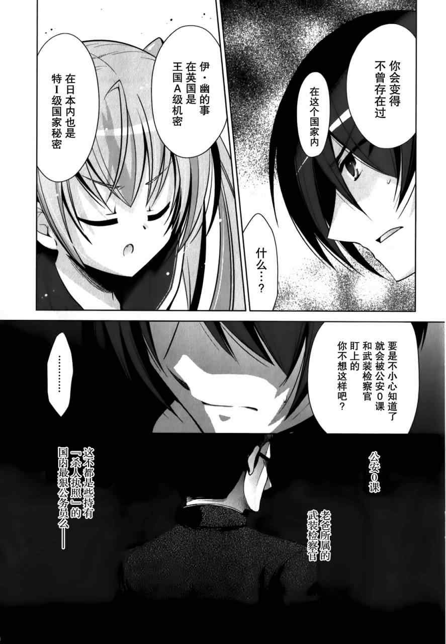 第31话
