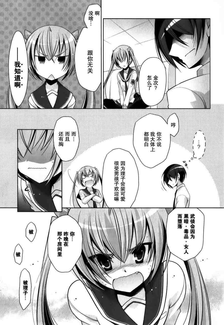第31话