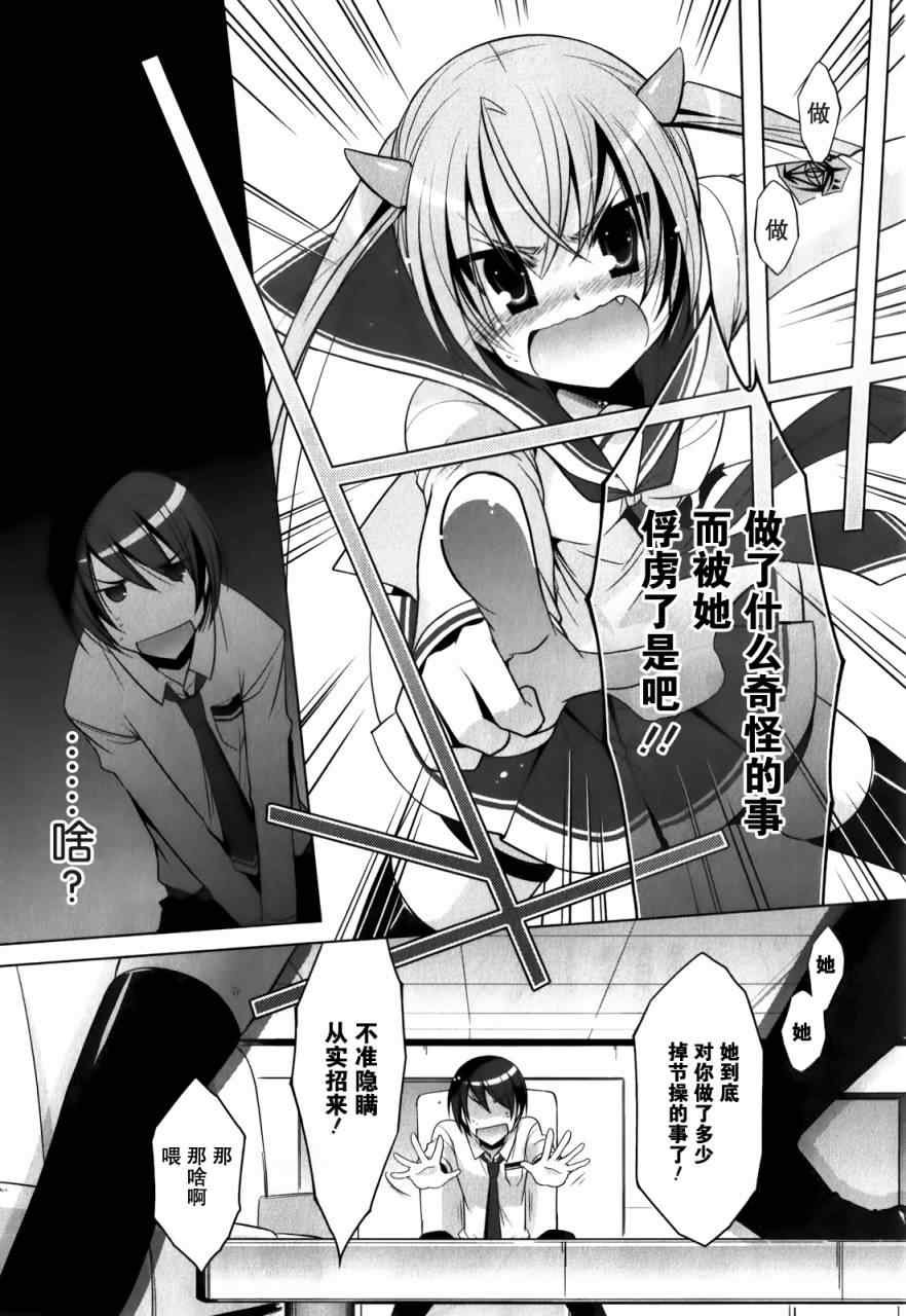 第31话