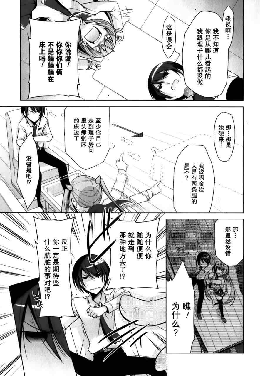 第31话