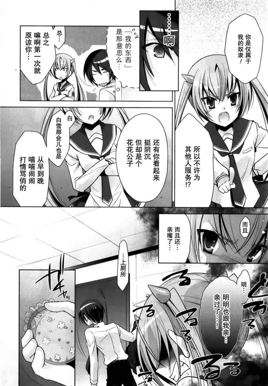 第31话
