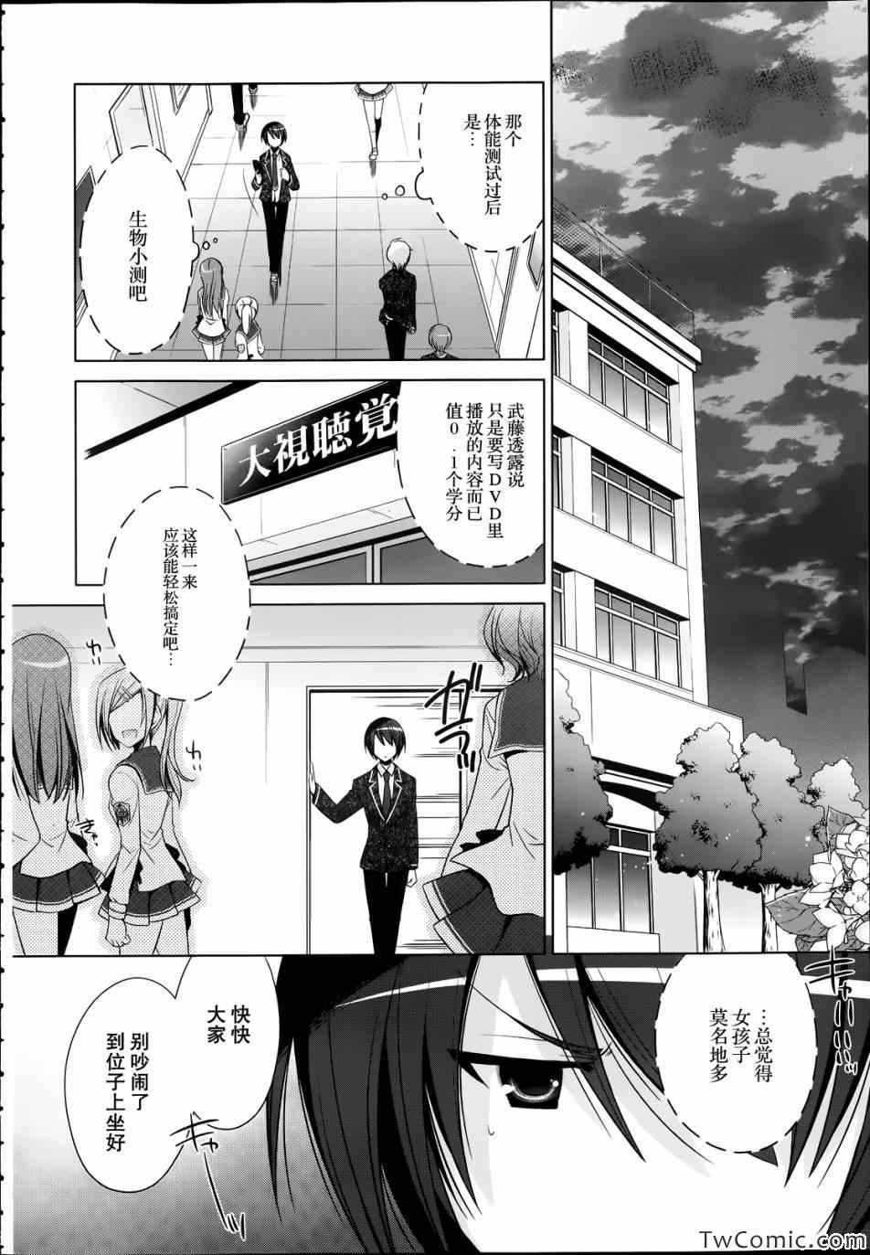 第32话