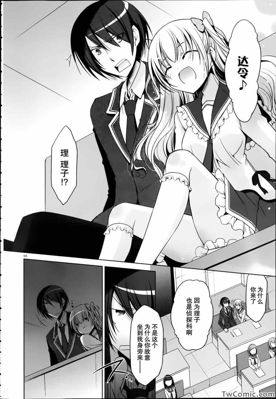 第32话