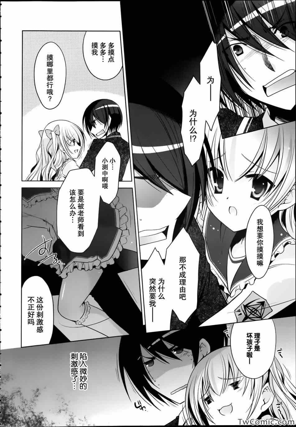 第32话