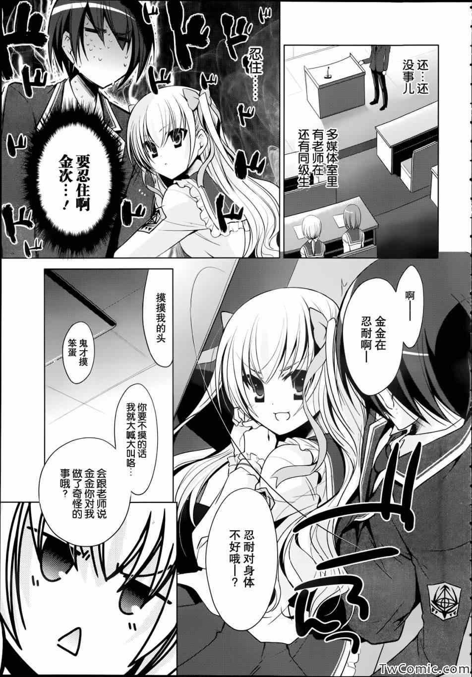 第32话