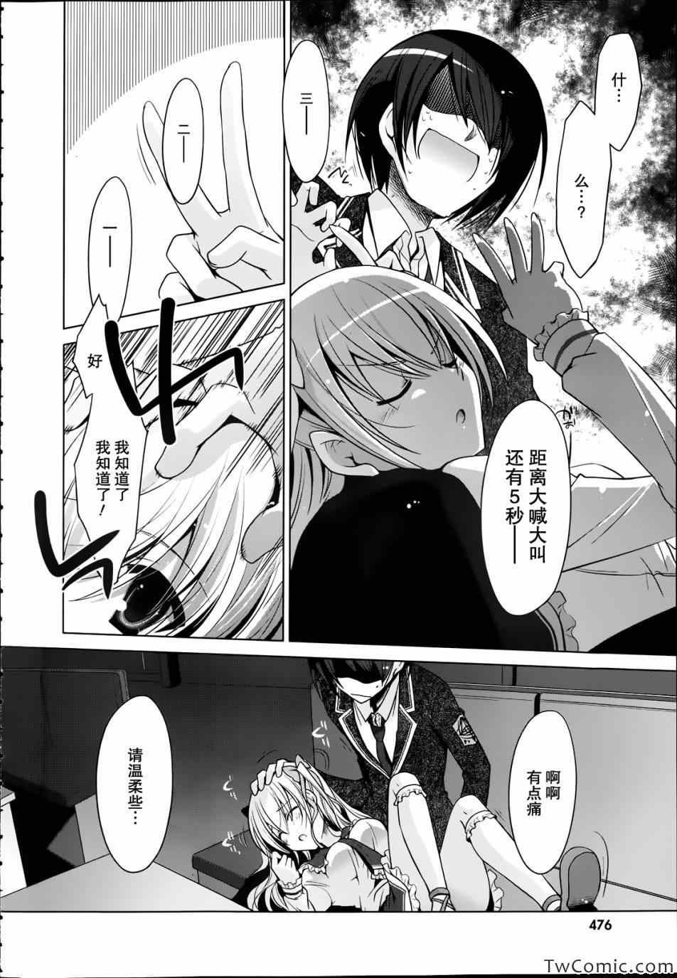 第32话