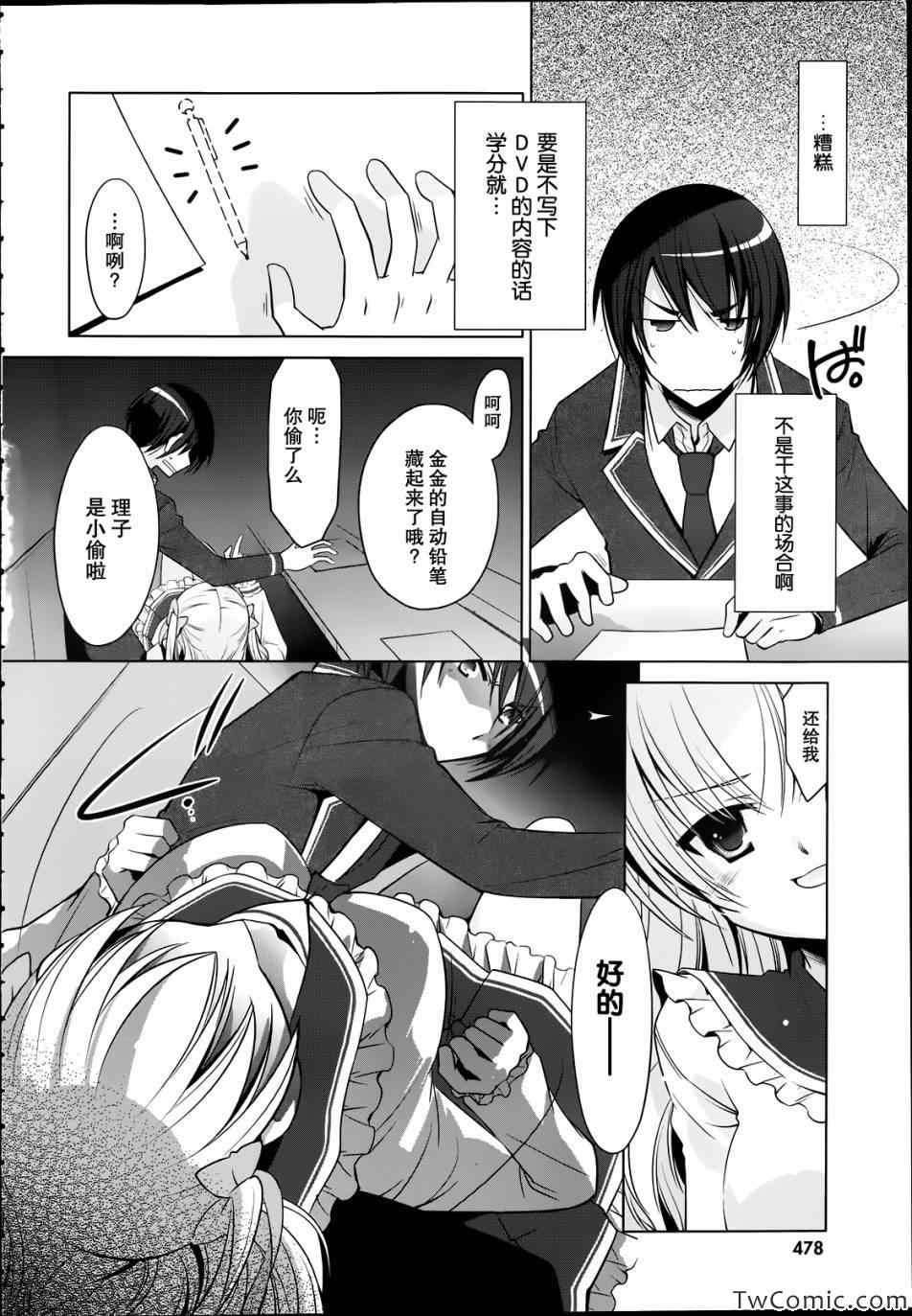 第32话