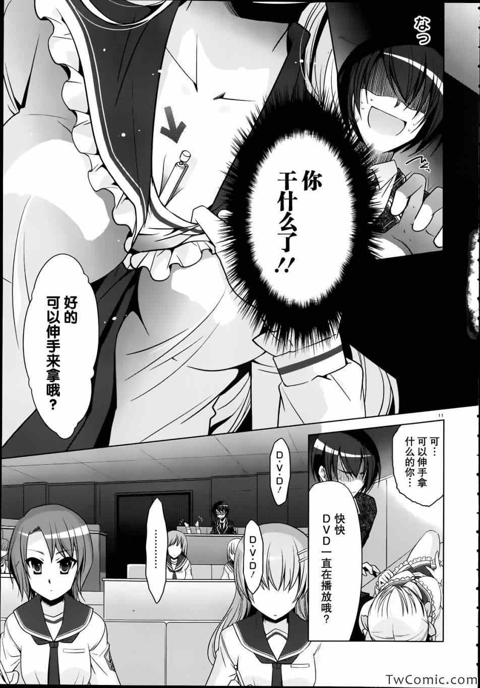 第32话