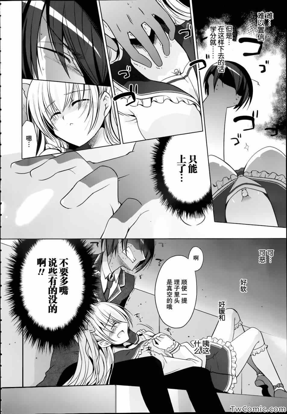第32话