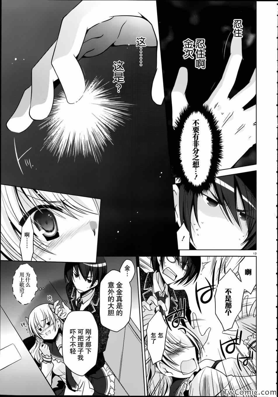 第32话