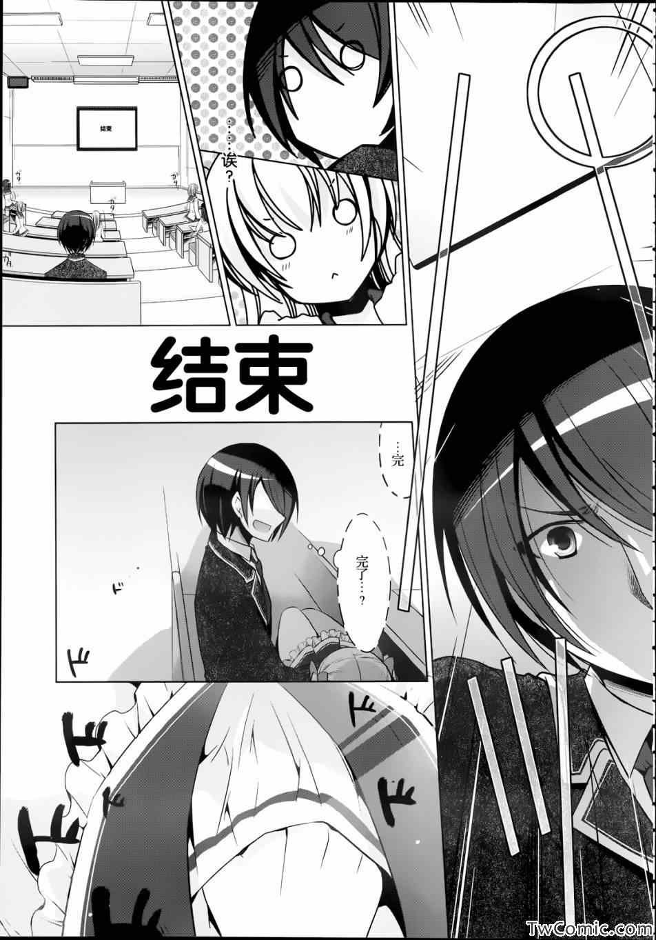 第32话