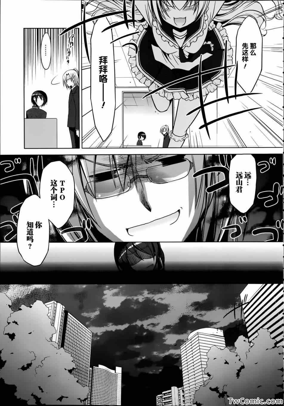 第32话