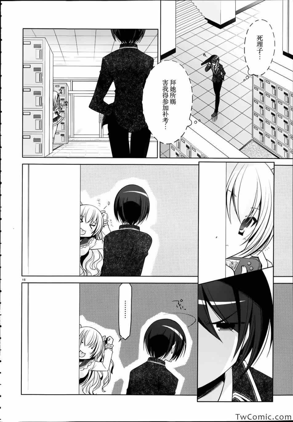 第32话
