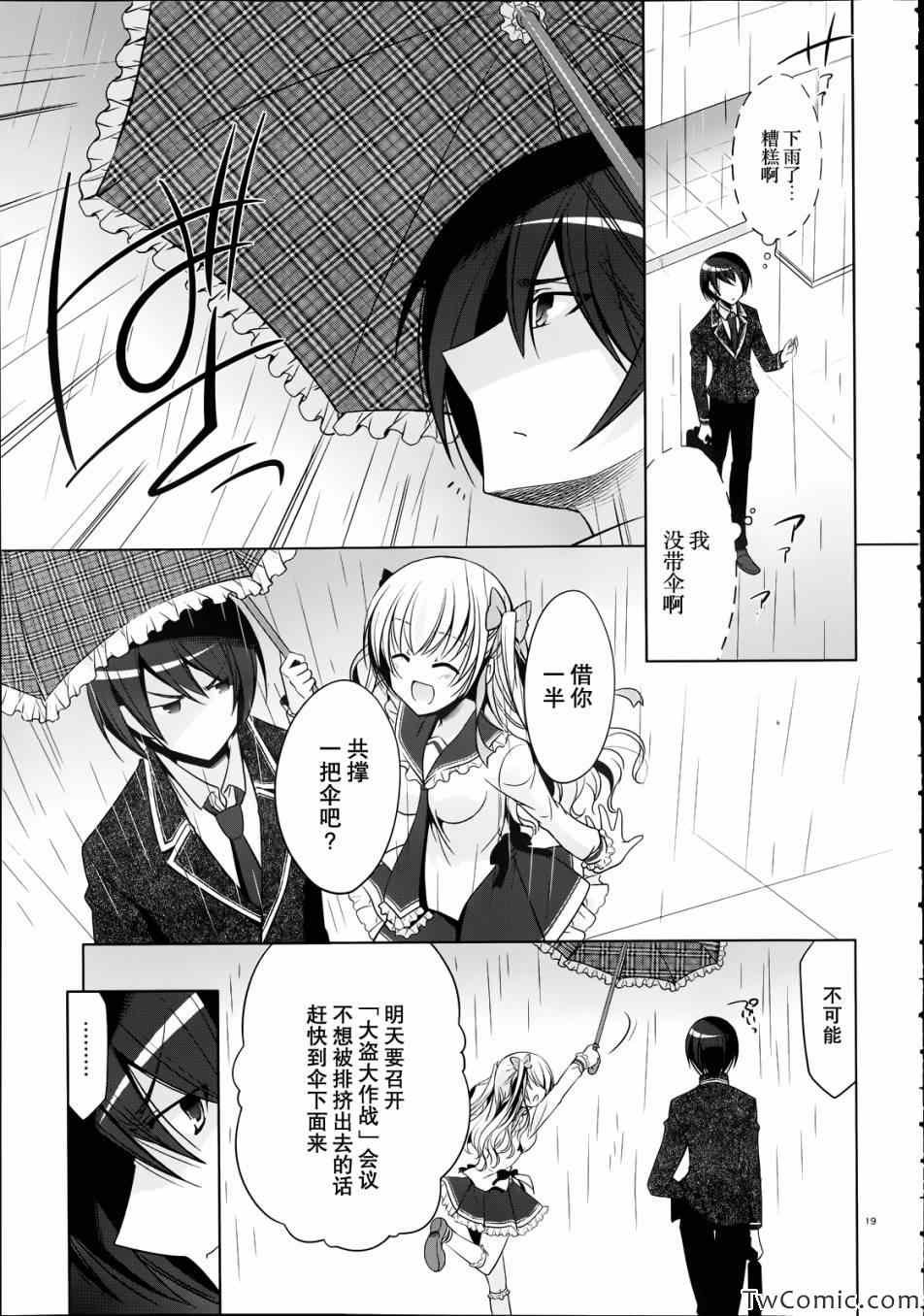 第32话