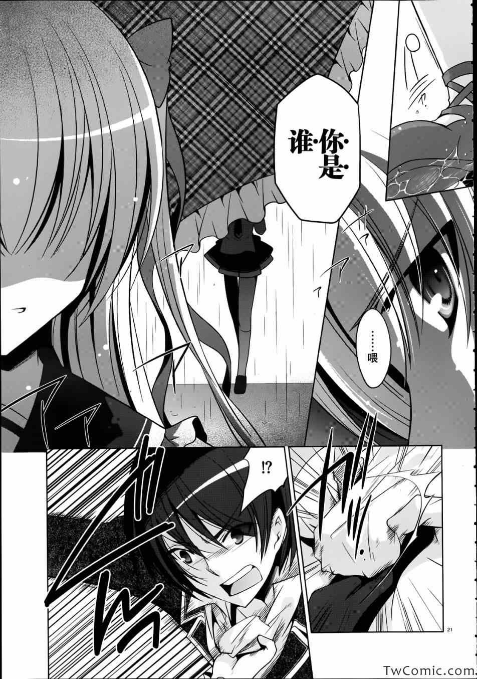 第32话
