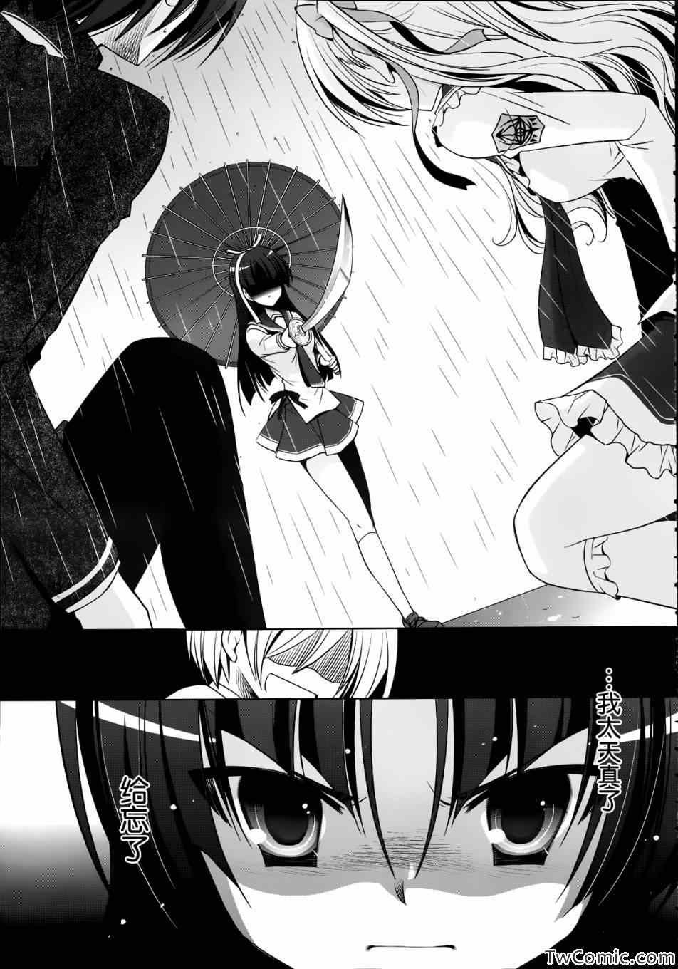 第32话