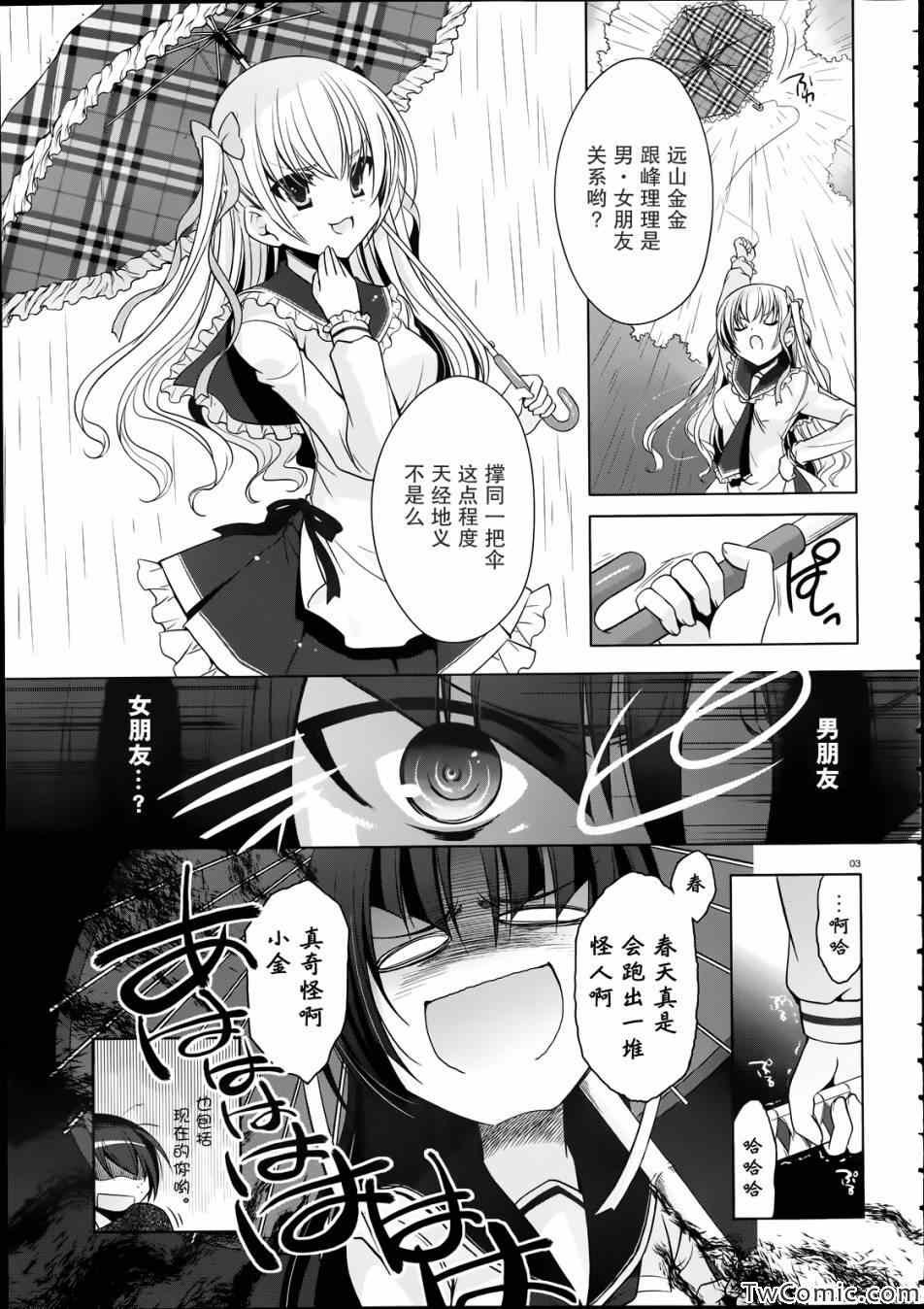 第33话