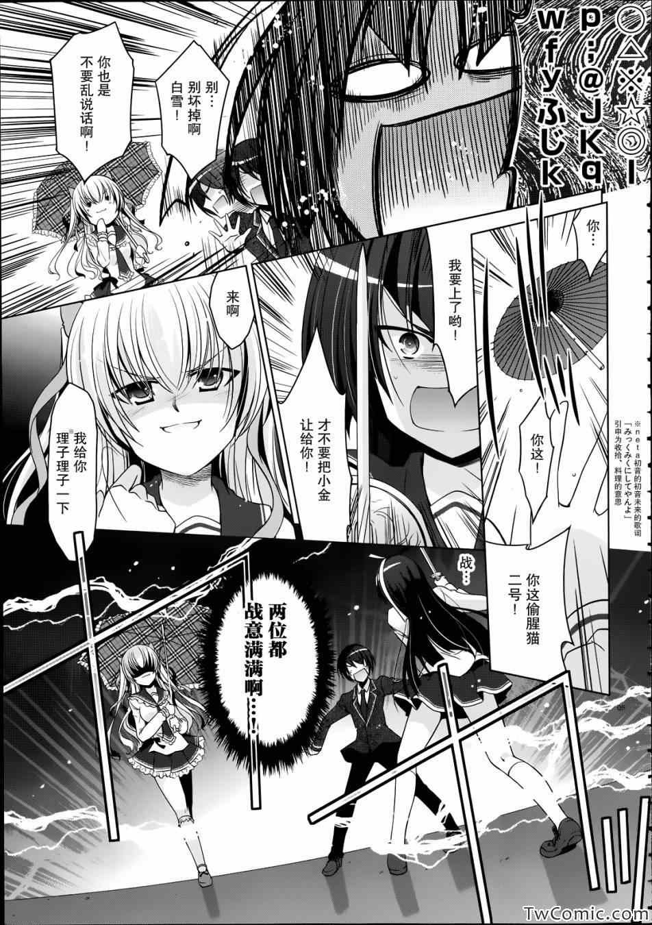 第33话