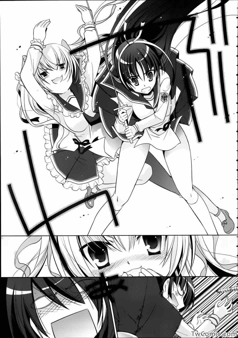第33话