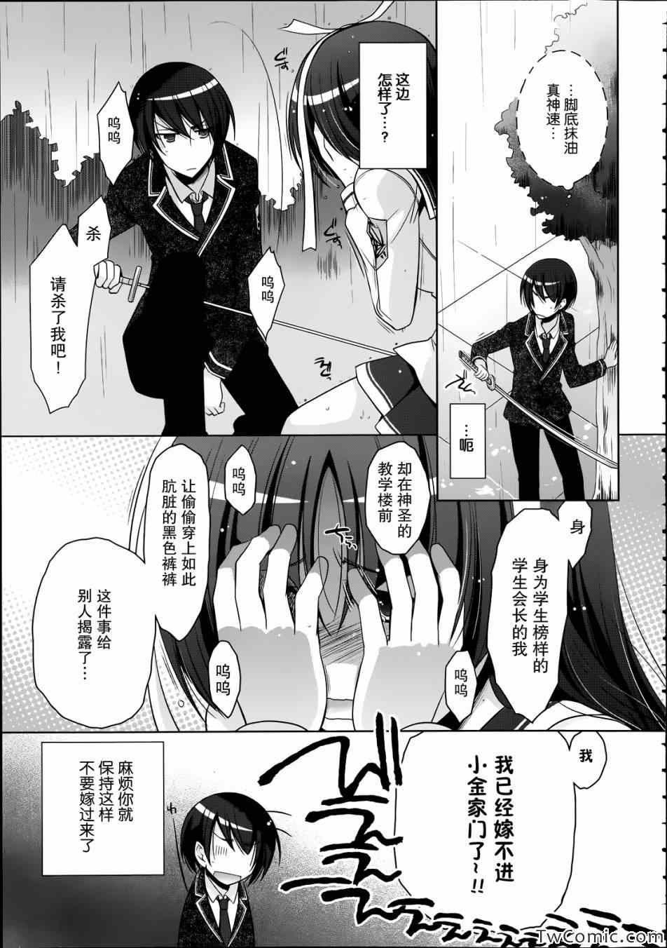 第33话
