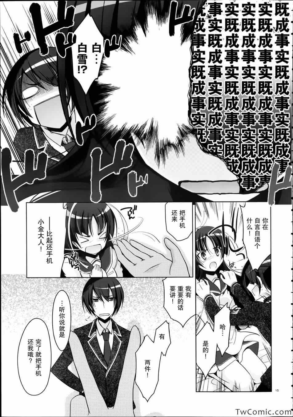 第33话