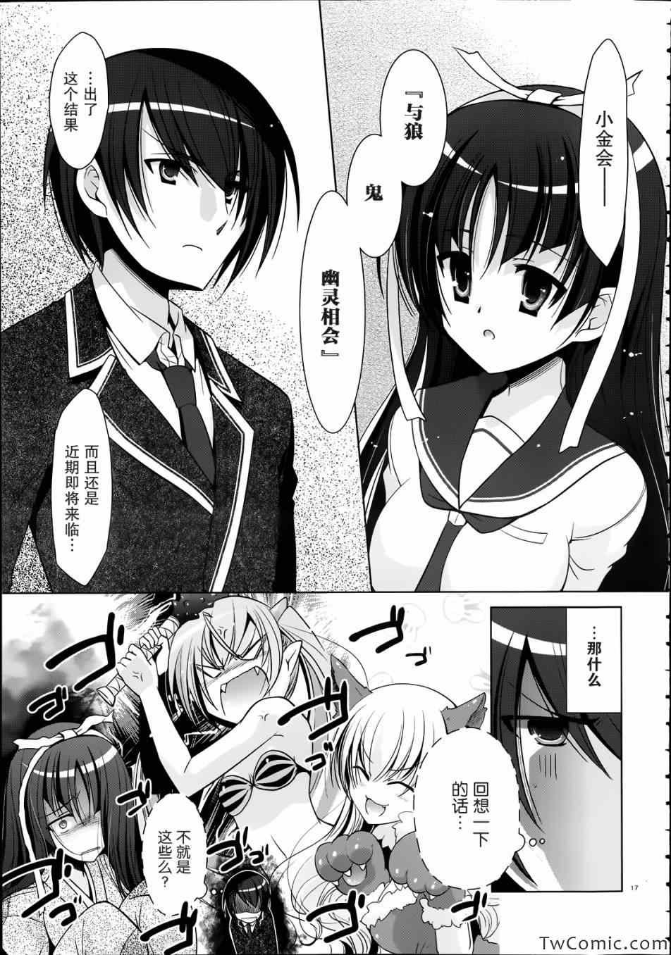 第33话