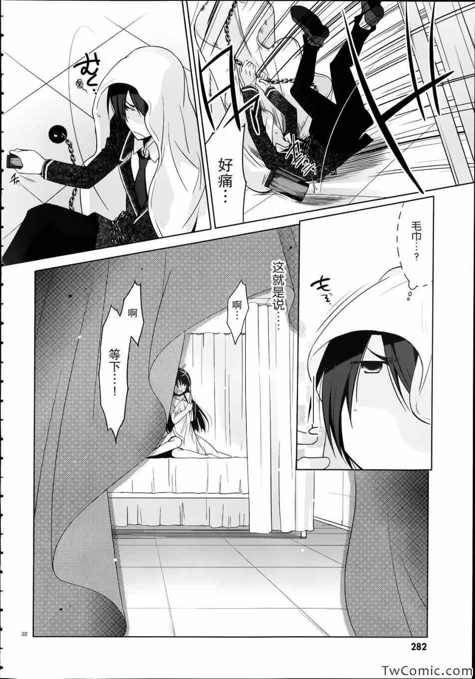 第33话