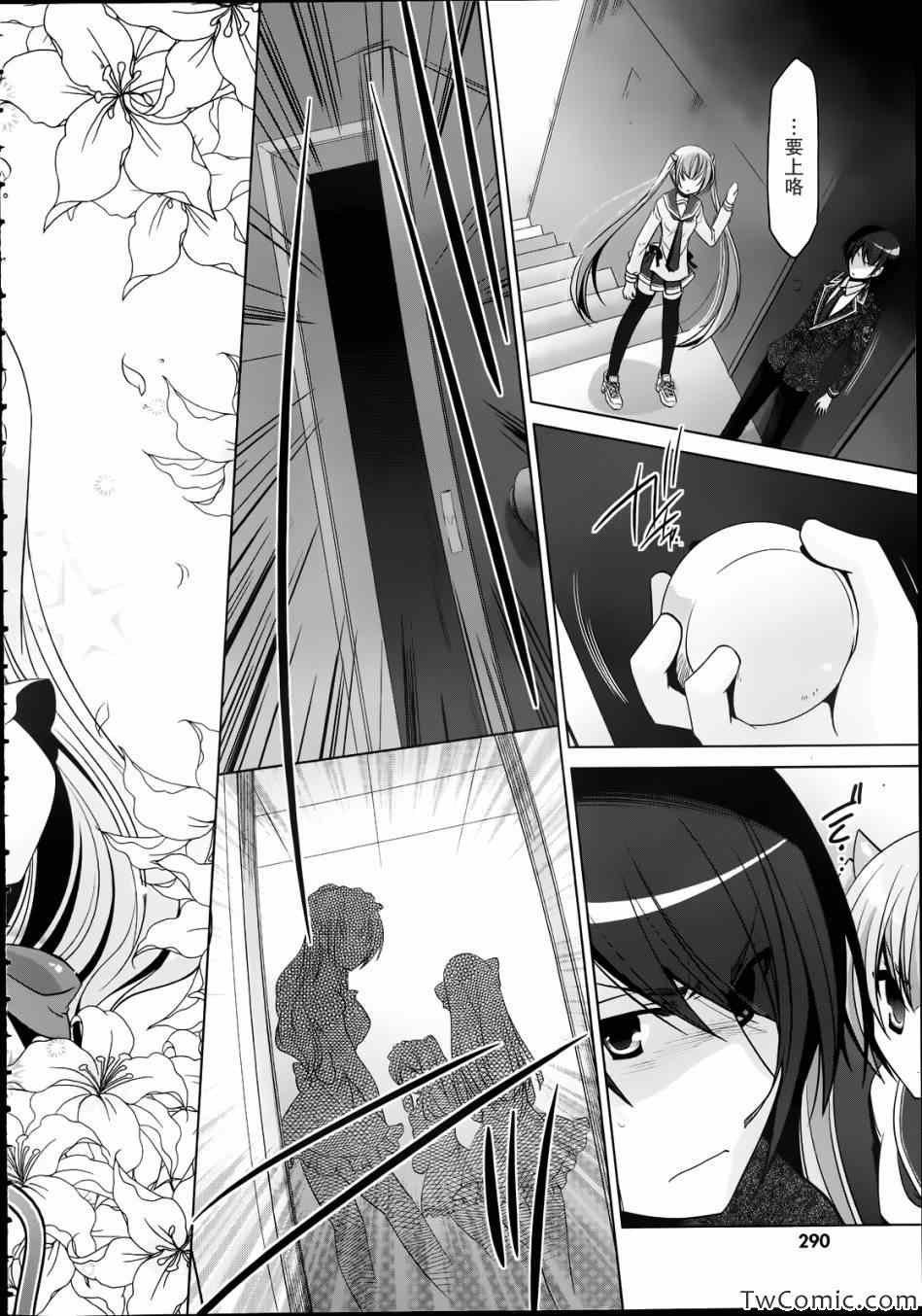 第33话