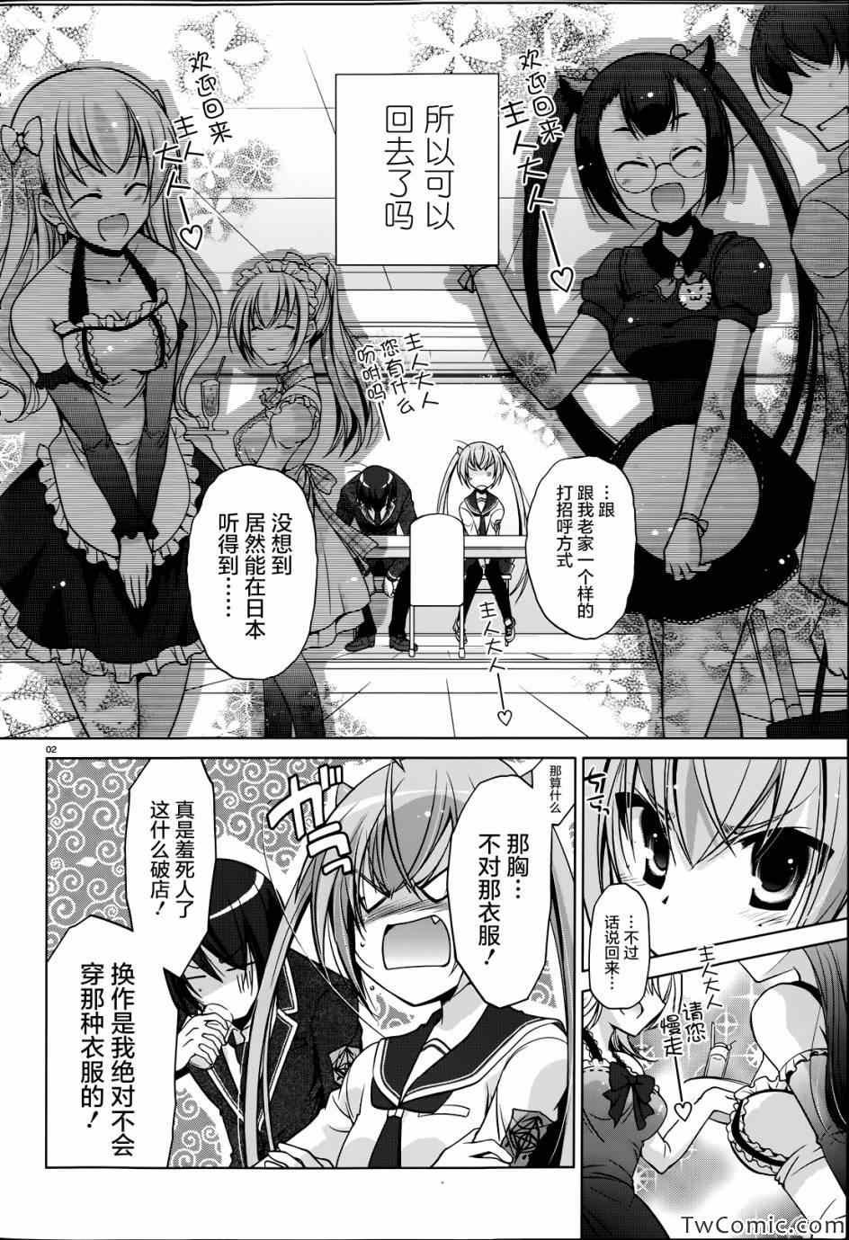 第34话