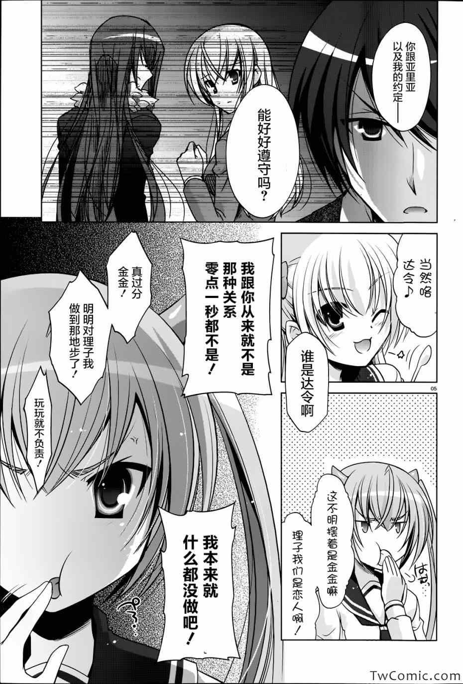 第34话