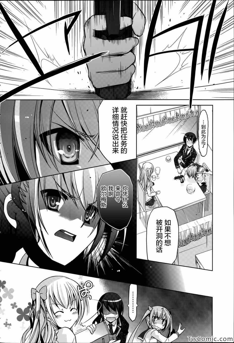 第34话