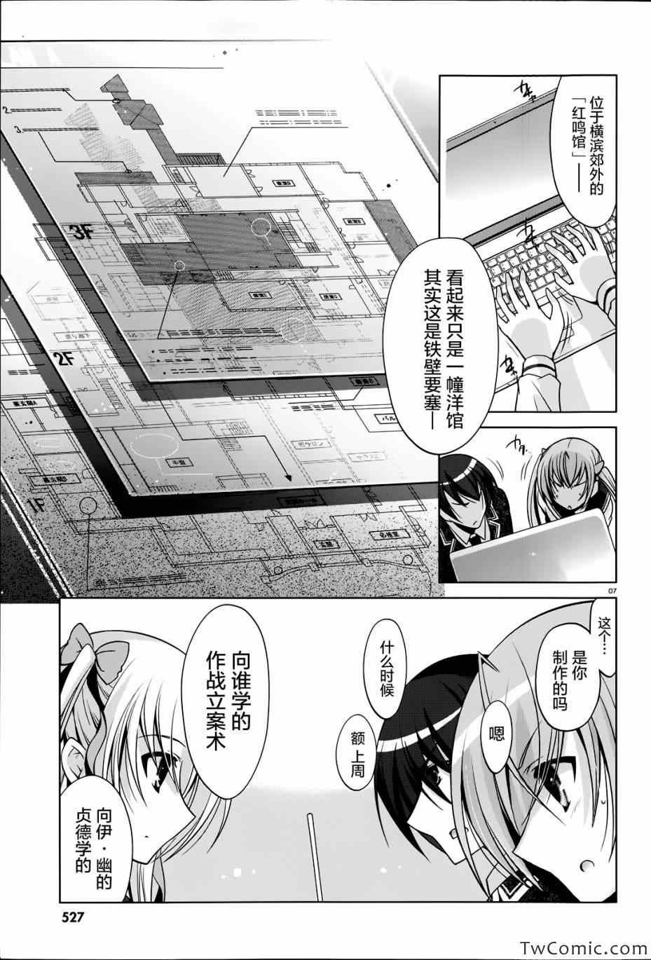 第34话