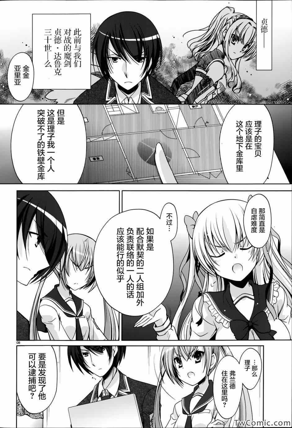 第34话