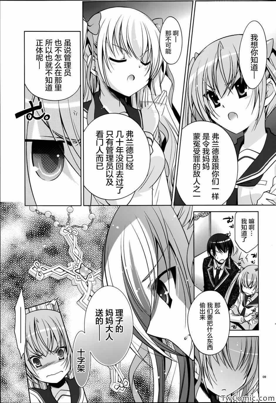 第34话