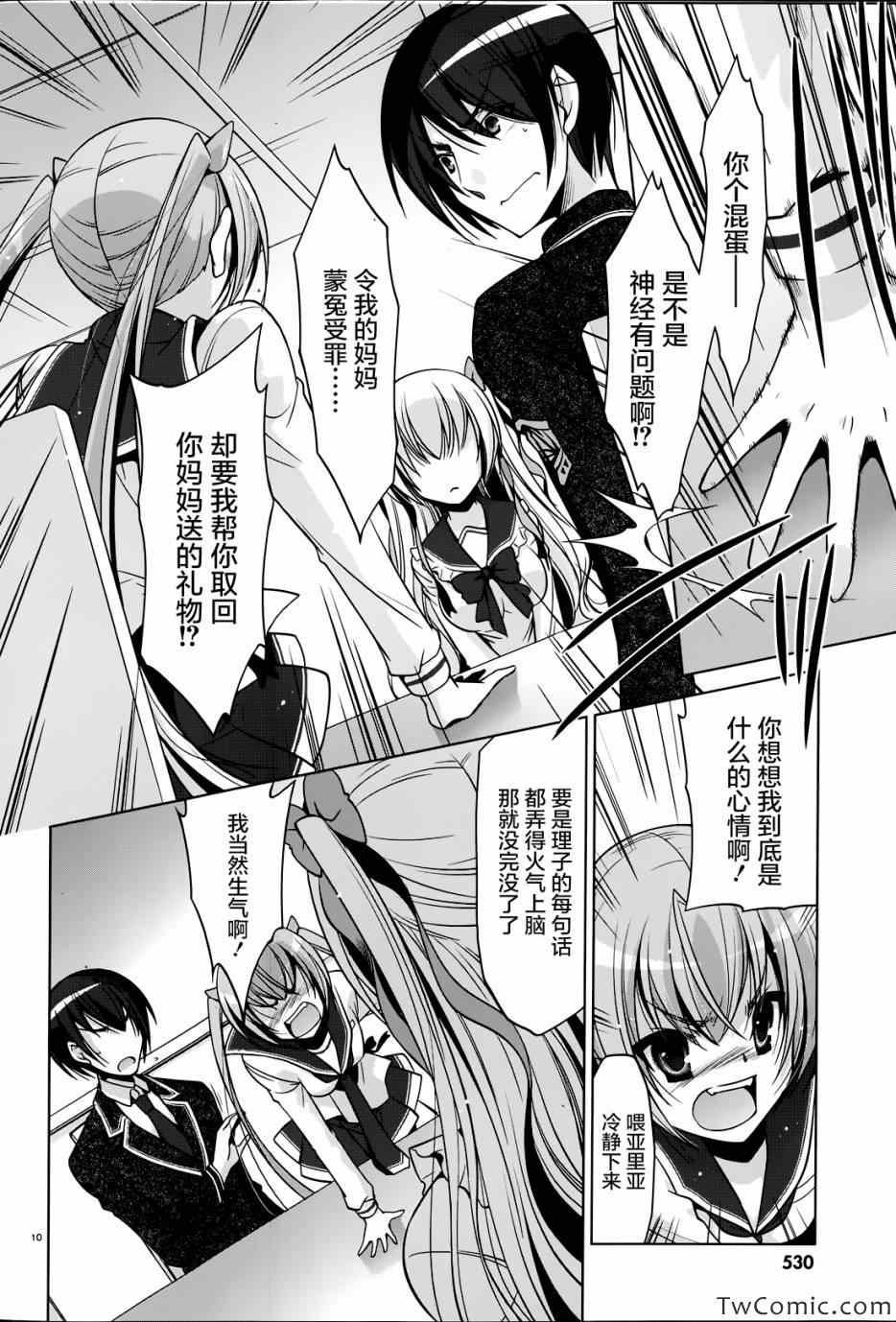 第34话